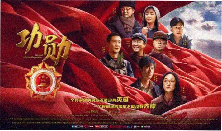 小马宝莉新世代宣传海报